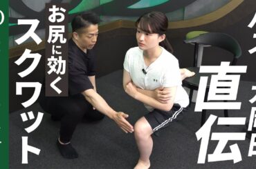 【脂肪減らしたいなら脚トレ】バズーカ岡田「バイキングは食事管理の卒業試験」／脂肪減＆筋肉増のために寝ろ／ラーメン食べてもマイナス3kg達成／ダイエット中のビールNGは古い【Human Insight】