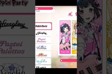 【ﾊﾞﾝﾄﾞﾘｶﾞﾙﾊﾟ】本日は今井リサ(CV.中島由貴)さんの誕生日をRoselia&他バンドからお祝いのメッセージ集。#ガルパ #誕生日ボイス #今井リサ