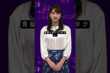 河出奈都美アナ、綾波レイ完全再現でSNS騒然！#河出奈都美 #shortsfeed