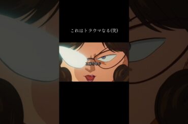 流石のコナン君も気付かない…この女の正体