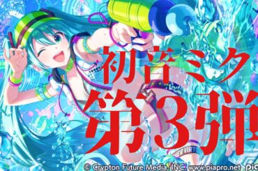 【IDOLY PRIDE】アイプラ生放送 初音ミクコラボ第三弾発表、座して待つ【アイプラ】