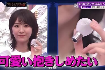 【欅坂46】そこ曲がったら、櫻坂？🌞🌞🌞「石森スタイル。」2025 08 23 FULL HD