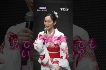 吉岡里帆、艶やか浴衣姿　かわいい小走り