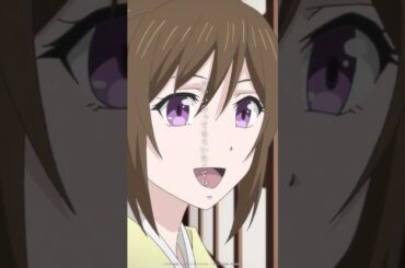 「どうせ…爪なんて…すぐ伸びる… 」#かくりよの宿飯 弐 2025年10月より放送・配信開始！