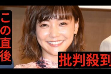 倉科カナ、“夫”とのラブラブ写真「お似合いのご夫婦」「素敵なツーショット」　『19番目のカルテ』で浜野謙太と共演