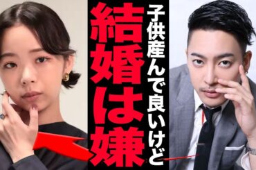 趣里が妊娠していたことを発表…三山凌輝に孕まされたのに結婚しないと言われた実態に驚愕する！すでに両親とは絶縁してシングルが確定した末路…芸能界追放も確定的な現在に言葉を失う！【芸能】