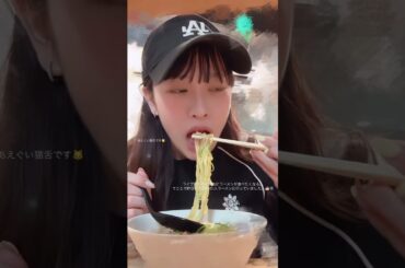 Girls²小田柚葉ちゃんがラーメン食べる動画🍜🩵✨️#ldh #girls2 #ガールズガールズ #小田柚葉 #ラーメン  #飯テロ #インスタ #short