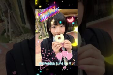 武田玲奈誕生日おめでとう #素敵 誕生日