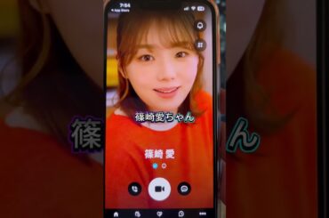 広告のつもりが…本気で恋したAI彼女「篠崎愛」登場 i250718 #PR #Castalk #Castalkバズリサーチ #AI彼女 #推し活 #shorts