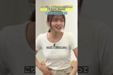 【勝手に裏企画】佐久間さんの子を…