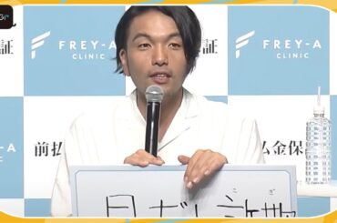 見取り図・盛山、ネットニュースの見出しに困惑「自分で見た時、ゾッとした」