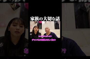 本編は👆👆👆をチェック！【ゆきぽよチャンネル切り抜き】