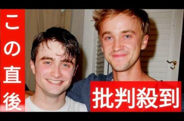 松井玲奈、『ハリー・ポッター』ドラコ役のトム・フェルトンと対面　「会えたことに感激」