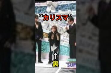 hydeの裏の顔　#芸能人 #イケメン #雑学 #hyde　#ラルク