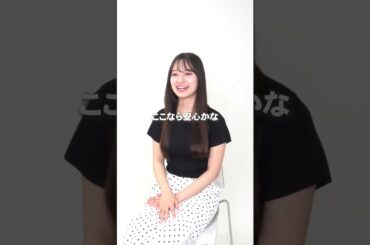 💎花守夏歩✨女優になった理由を告白💖