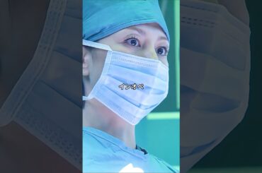 「君はクビだ！」大門未知子が再び暴走...鷹野教授VS未知子の手術室対決