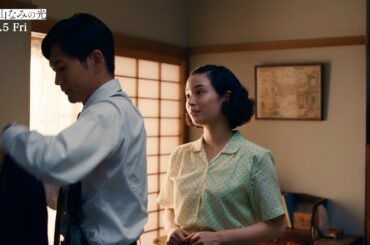 広瀬すず&松下洸平、夫婦役で共演！映画『遠い山なみの光』本編映像