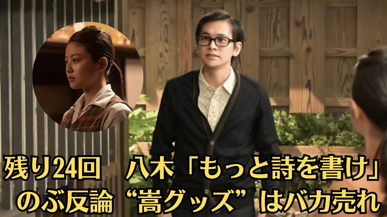 【明日8月26日のあんぱん】第107回あらすじ。嵩の「詩入りの陶器」が登場 やなせたかしとサンリオ社長が出会ったのはコレのおかげだった?残り24回 八木「もっと詩を書け」のぶ反論“嵩グッズ”はバカ売れ 【明日8月26日のあんぱん】第107回あらすじ。嵩の「詩入りの陶器」が登場 やなせたかしとサンリオ社長が出会ったのはコレのおかげだった?残り24回 八木「もっと詩を書け」のぶ反論“嵩グッズ”はバカ売れ