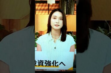 夏！小川彩佳23と能登▪東北雨応援団654