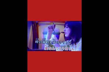 #愛染橋2/2  #山口百恵 【Glyph】