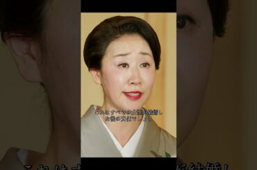 #私の夫と結婚して #小芝風花#佐藤健 #漫改ドラマ# 復讐#short