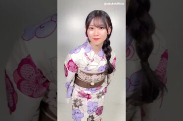 山下瞳月 浴衣のしーちゃん♪サクコイ「第8回カレシイベント 浴衣のキミに逢いにゆく 夜祭り編」 ▶︎9月1日22：59まで