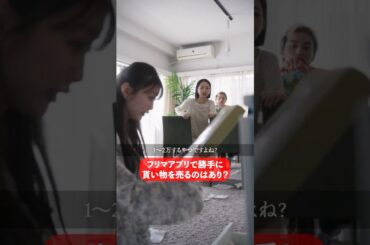 【胸糞】"もったいない"の最高峰😱 #セコケチ義妹がすべてを失った話 #BUMPドラマ #義妹 #お局