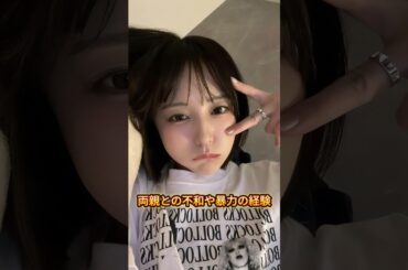 なえなのオレンジヘアとピアスで大胆イメチェンに賛否 #なえなの #ユーチューバー