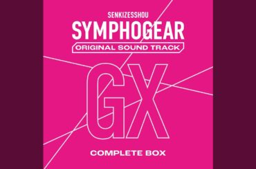 ビーフストロガノフのうた