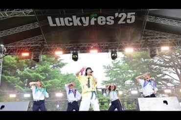 Lucky Fes’25 「SUMMER BEAT!」ダイジェスト