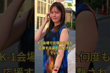 世川武尊と川口葵の結婚の背景やファンの熱意を探ります #tiktok #武尊 #川口葵 #日本#結婚 武尊と川口葵の結婚、武尊のファン熱狂、デキ婚の背景 日本のカップル事情