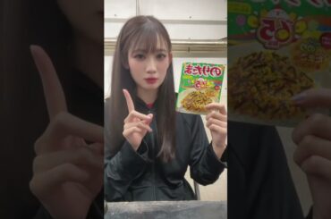 グッボイくん！ #TEAMSHACHI #秋本帆華