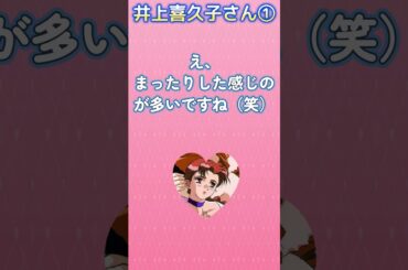 #shorts  【文字起こし】YU NO この世の果てで恋を唄う少女 オリジナル・サウンド＆ボイスコレクション【井上喜久子さん】①