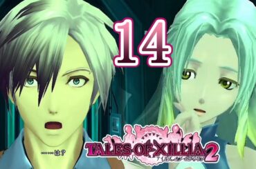 テイルズ オブ エクシリア2 Part.14 私、精霊とお話ししたい環【PS3】Tales of Xillia2