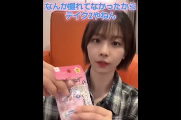 バンドリダイソー界隈 Poppin Party戸山香澄役の声優の愛美です