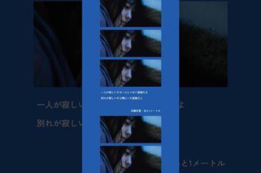 #斉藤朱夏 - あと1メートル #musicvideo #bestalbum