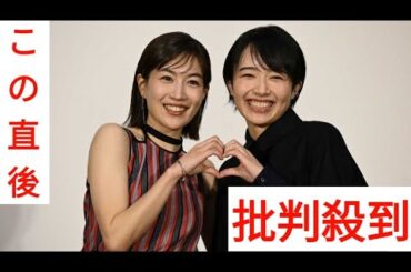 木竜麻生＆森田望智　相性抜群のタッグで夜ドラに自信「足して2で割ったら最強」