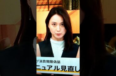 夏！小川彩佳23と能登▪鹿児島応援団657