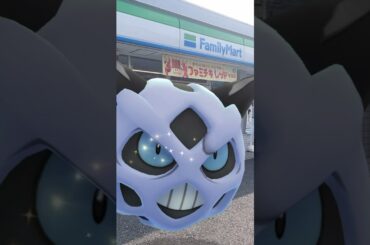 オニゴーリとファミマデート❤️#pokemon #ファミチキ #大谷育江 #サンゴ #声真似