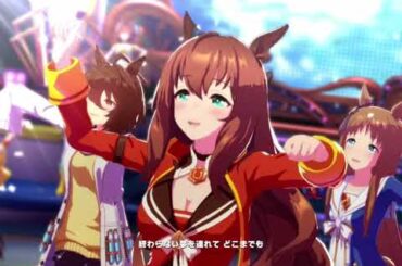 【ウマ娘】ENDLESS DREAM!!【ライブシアター】