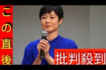 有働由美子　“冠ラジオ”初の公開生放送で快挙！「大阪・関西万博と同じくらいの人気」に本人も驚き