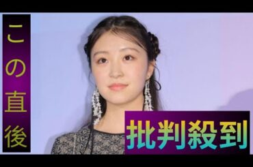 39歳って嘘だろ？」宮崎あおいの“第4子出産報道”直後とは思えぬ衝撃の姿に驚愕