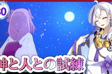 【龍の国 ルーンファクトリー】実況#80「神と人との試練」【龍ファク】【Switch】【ネタバレあり】【ハーレムおとこ】【あけよいちゃんねる】