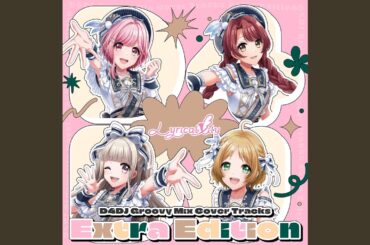 ロミオとシンデレラ (Cover)