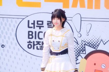 241005 【부천국제만화축제(BICOF)】 WAGAON(와가온) 란 focus