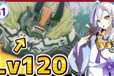 【龍の国 ルーンファクトリー】実況#81「急に出てきたおじさんが強すぎる」【龍ファク】【Switch】【ネタバレあり】【ハーレムおとこ】【あけよいちゃんねる】