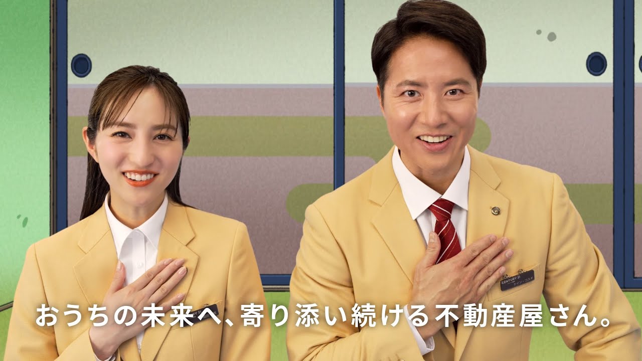 【公式】ブランドCM「3世代のお付き合い」篇 15秒(2025秋フェア告知あり) 【公式】ブランドCM「3世代のお付き合い」篇 15秒(2025秋フェア告知あり)