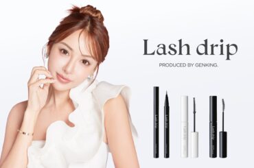 タレント・美容家のGENKING.プロデュースブランド「Lash drip（ラッシュドリップ）」より、初の＜まつ毛美容液発想アイライナー・マスカラ＞全3種が9月4日(木)発売！ | 株式会社mano manoのプレスリリース