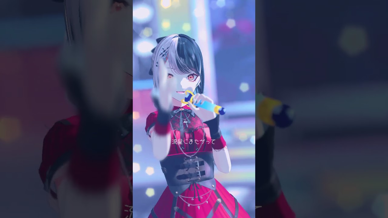 💘星間飛行💘 シオリ・ノヴェラ 👁️🗨️【MMDホロライブ】Shiori Novella👁️🗨️#Shorts # hololive#ホロライブ #vtuber 💘星間飛行💘 シオリ・ノヴェラ 👁️🗨️【MMDホロライブ】Shiori Novella👁️🗨️#Shorts # hololive#ホロライブ #vtuber