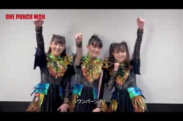 BABYMETALの3人がアニメ『ワンパンマン』のオープニングテーマ曲を担当することを発表した。